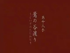 აზიელები 3653464764